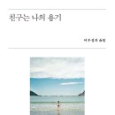 용기난다