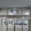 시흥시 근로자종합복지관 이미지