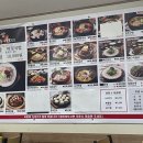더진국 영덕영해점