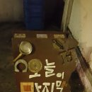 훈훈한 혁이네 이미지