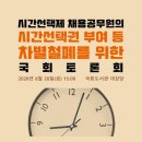변호사김민석법률사무소 이미지