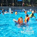 푸꾸옥 남부투어 택시 12시간 렌트 후기, 비용 코스 총정리