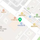 예스플란트송도우리치과의원 네이버블로그