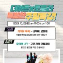 더키즈아트미술학원