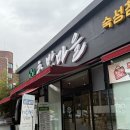 전대초교 | 전대후문맛집 초밥마을 전대점, 조용하게 즐긴 오마카세 프리미엄초밥 후기