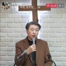 마태복음 2장-2 요셉을 현몽으로 인도하신 하나님 (마 2:13~23) 이미지