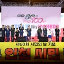 새로운 시민의 날 네이버블로그