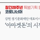 성원기획(주) 이미지