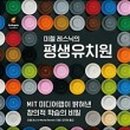 본유치원 이미지