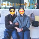 남북인연결혼 | 남남북녀결혼 실패하지 않으려면? 이것만은 꼭 알아야 합니다