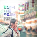 의료법인 영진의료재단 이미지