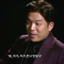 용산이모코다리찜 이미지