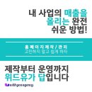 위드유애드
