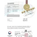 가방 소매업 - 성동구 왕십리로14길 19-7 | 가방 소매업