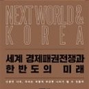 다미래(주) 이미지