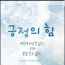긍정체육관 이미지