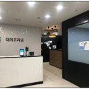미사프라임영어학원