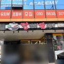 정담은감자탕진주 | [진주 초전동 맛집] 정담은감자탕 방문 후기/푸짐하고 든든한 한 끼 식사 가능!/가족 외식 추천(+놀이방...