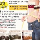 예감기획 - 중구 | 예감기획