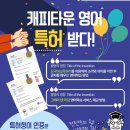 캐피