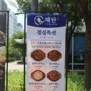 발산역 2번출구 이미지