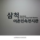 민속공원 이미지