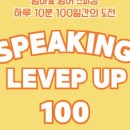 I CAN SPEAK 생활영어 이미지