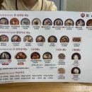 한촌설렁탕시흥대야점 이미지