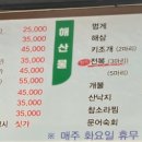 활어셀프바2호점 네이버블로그