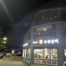 황금성숯불갈비