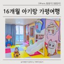 통통키즈풀빌라 이미지