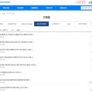 미디어 리터러시 관련 기관 모음(1)_국내_zip