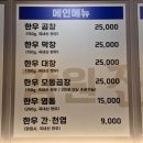 강원진곱창 이미지