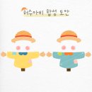 몽글랜드 이미지