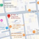 전의전쟁 | 나트랑 콩카페 후기 | 전쟁 감성 카페에서 역사까지 느끼다