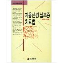 태을출판사
