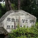 프란치스코의 집 이미지