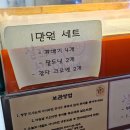 오늘도꽈배기 내일도꽈배기 이미지