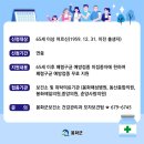 봉화제일의원 이미지