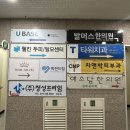 프롬미안양범계점