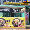 청라한우마당 이미지
