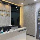 아이안과광주 연합뉴스
