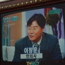 이창훈한의원 네이버블로그