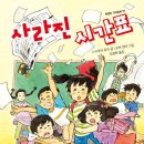 지안그린하우스
