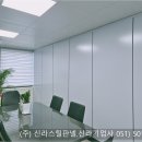S.G.P판넬 자재 물량산출 자동화 엑셀 파일 이미지