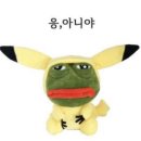 내가 하니면 넌 나의 보니가 되어줘