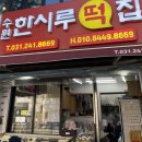 수원-매산-241 이미지