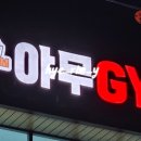 자담치킨(돌산점) 이미지