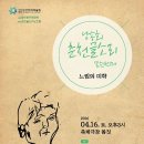 글소리
