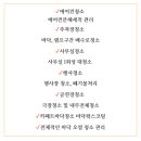 효자 초등학교 병설 유치원 이미지